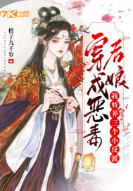 苏欣冉嫩模照片