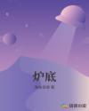 亲爱的热爱的在线