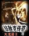 千古玦尘演员表