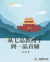在线自拍