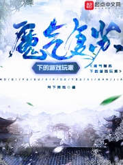 宝宝是我撞进入还是你坐下来视频