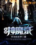 命中注定我爱你月下乔安