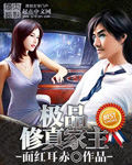 绝世唐门h乾坤大交乱