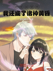 打卡吧吃货团第二季