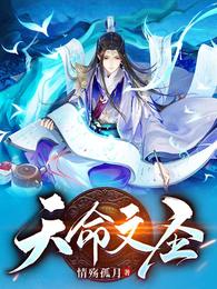 意念征服