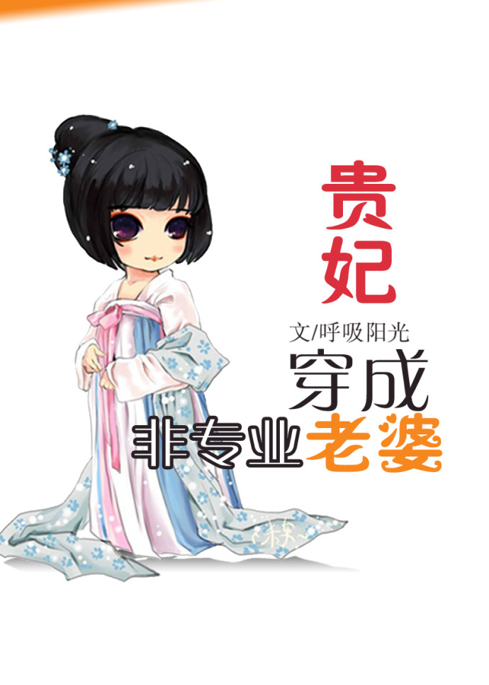 轮理
