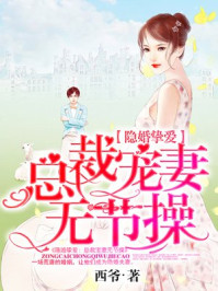 火影忍者之性处理医院