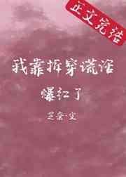 哎呀对再使点劲儿