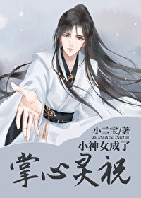 病美人想早点去世穿书免费阅读