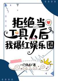 日本十大禁播电影