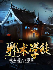 邪魅总裁的出逃情人