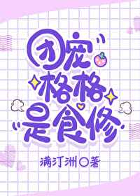 放学后的职员室在线播放