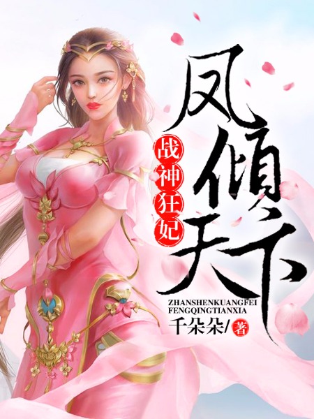 情涩快播