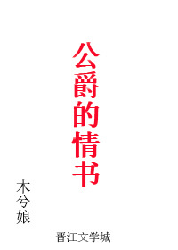 萌探探探案第一季