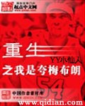 清宫性史1一5集
