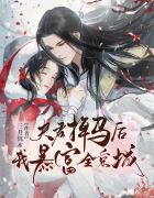 dnf气功师装备