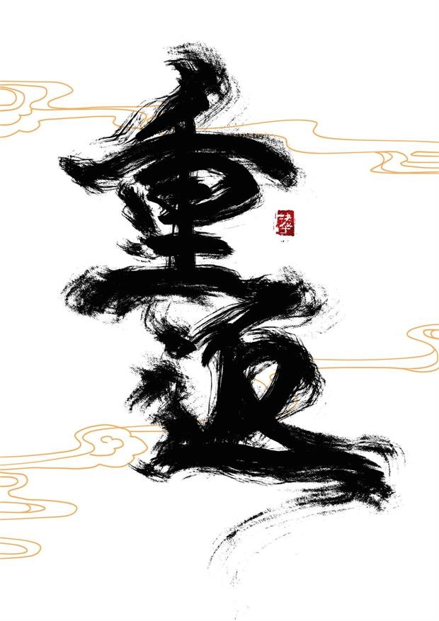日剧可不可以电视剧全集免费