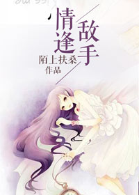 婇精阁宅男资源搬运工