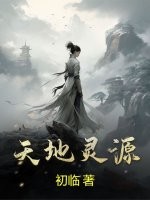 宝贝腿开大点我添添公漫画