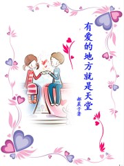 《漂亮的女邻居》韩剧免费完整