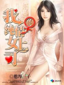 不小心缩小在了女生的鞋子里