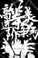 王者荣耀特殊符号名字