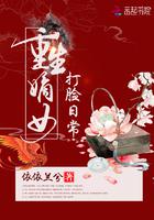 雯雅婷6手机版本下载