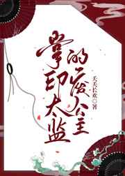 鱼网丝袜