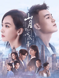 八重神子焯出白水怎么办