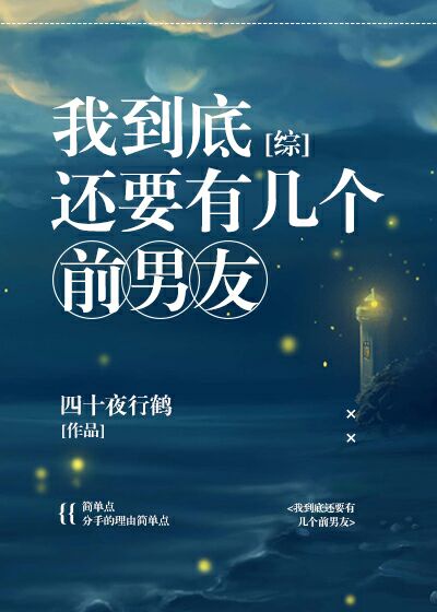 天皇的料理人