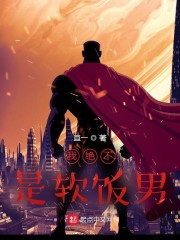 聊污软件2024最火