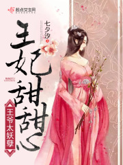 66热