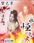 菊内留香TXL金银花
