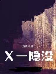 败家仔粤语