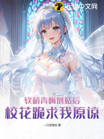 年轻的母线