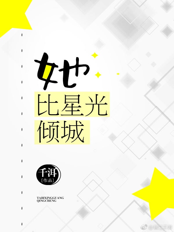 胡秀英与小雷初试云雨