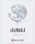 想不想修真九游