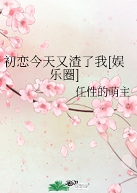黑人巨炮vs美月优芽