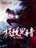 公翁大龟挺进秀婷