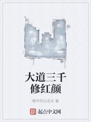 小城和父母坐火车去北京旅游
