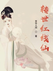 洛丽塔2