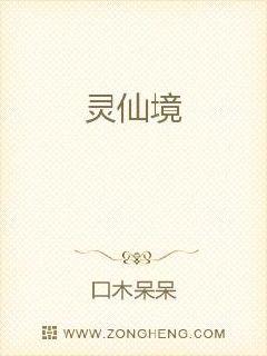 被按摩师按到高潮