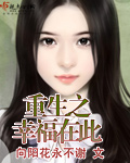 女人被公牛进入
