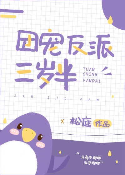 萌白酱一线天粉视频