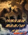 小蝌蚪在线观看视频播放