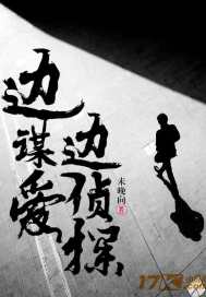 造化仙炉