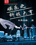 俄边疆区烟雾污染