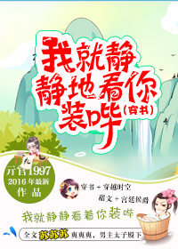 云胡不喜 尼卡 小说