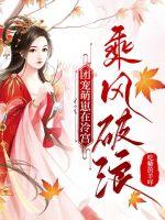 沈氏女
