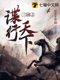 至尊神婿叶昊大结局怎么样